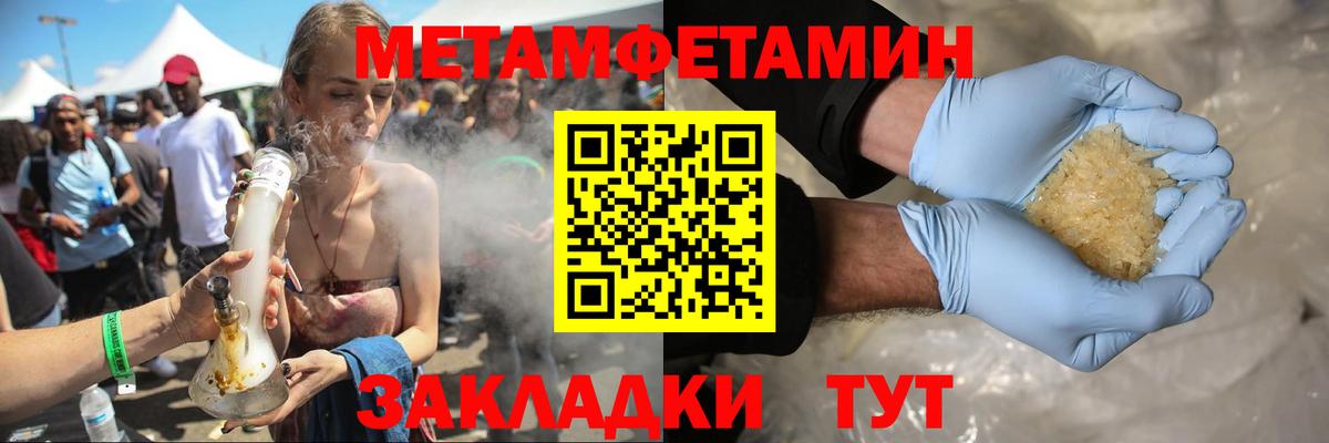 АМФ Premium Ялта