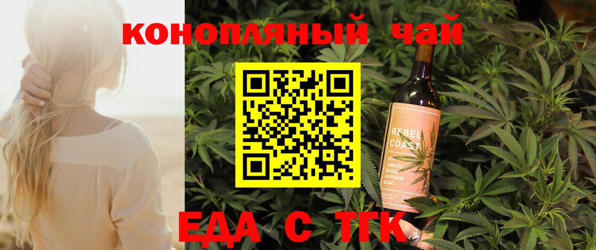 Ялта  Canna-Cookies марихуана  Вход с VPN 