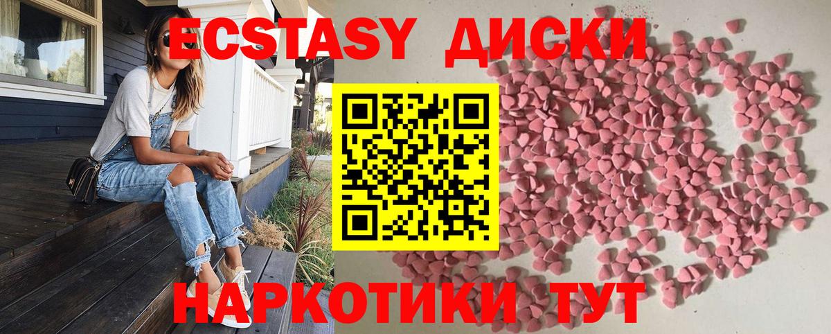 Экстази louis Vuitton Ялта