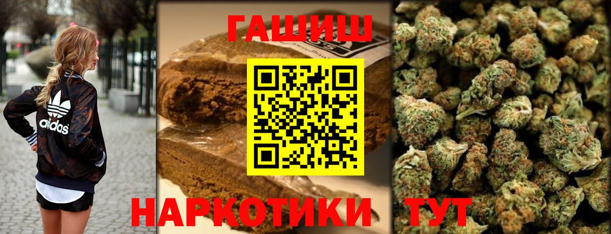 ГАШ AMNESIA HAZE  Гашиш Cannabis  Ялта  Вход с VPN 