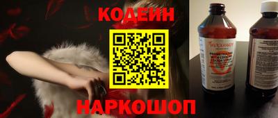 мяу мяу кристалл Кунгур