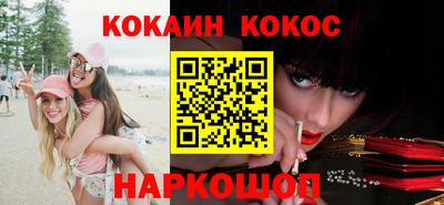 мяу мяу кристалл Кунгур