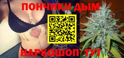 мяу мяу кристалл Кунгур