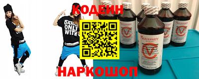 мяу мяу кристалл Кунгур