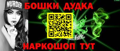 метадон Кулебаки