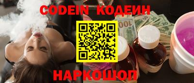 мяу мяу кристалл Кунгур