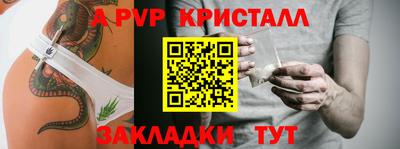 метадон Кулебаки
