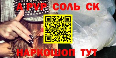мяу мяу кристалл Кунгур