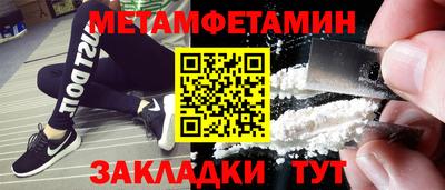 метадон Кулебаки