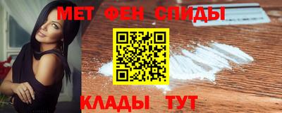 мяу мяу кристалл Кунгур
