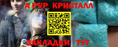 гашик Кумертау