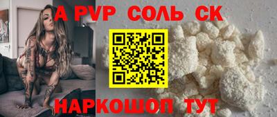 мяу мяу кристалл Кунгур
