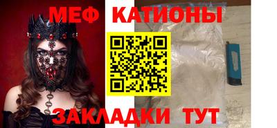метадон Кулебаки
