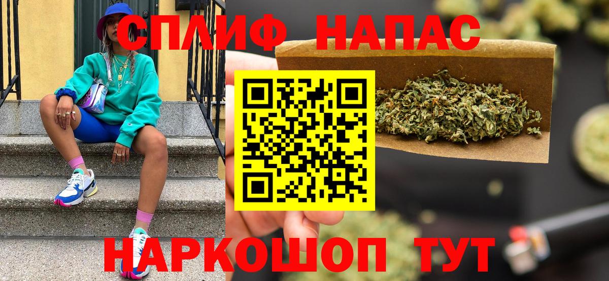 Конопля тримм  МАРИХУАНА Amnesia  Бошки марихуана SATIVA & INDICA  Вход с VPN  Ялта 